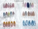 手島限定定額
