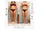 トータルビューティー ラ フェリス(Total beauty La Feliz)の写真