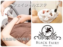 ブラックフェアリー(Black Fairy)