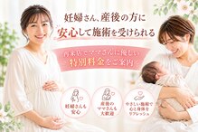 整体革命 一宮本店