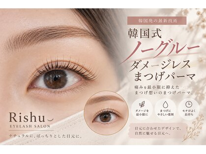 リッシュ 阿佐ヶ谷(Rishu)の写真
