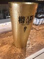 アミューズ(Amuse) 休みの日はいつも飲んでます笑
