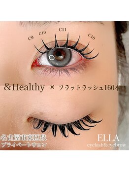 エラ(ELLA)/アンドヘルシー+F160