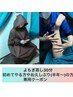 【代謝upケア♪】よもぎ蒸し約30～40分＋オイルケア60分total100分
