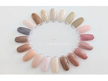 エミリアンフォーネイル(eMilian for NAIL)/オフィスカラー