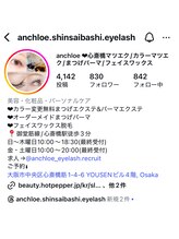 アンクロエ 心斎橋店(an chlo'e)&nbsp;サロン インスタ