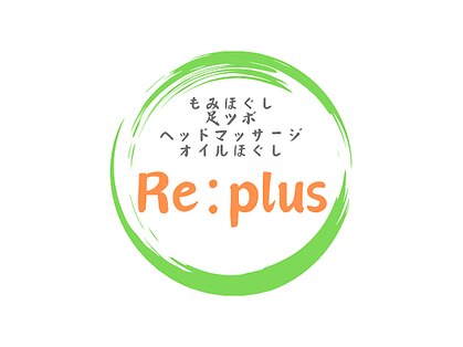 リ プラス(Re:plus)の写真