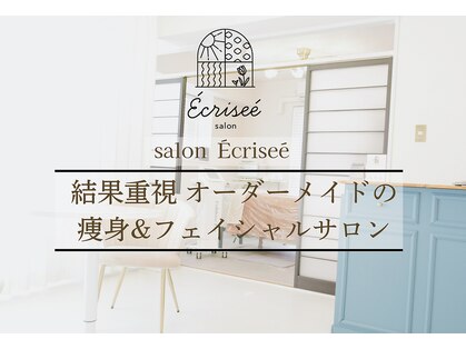 サロン エクリゼ(salon Ecrisee)の写真