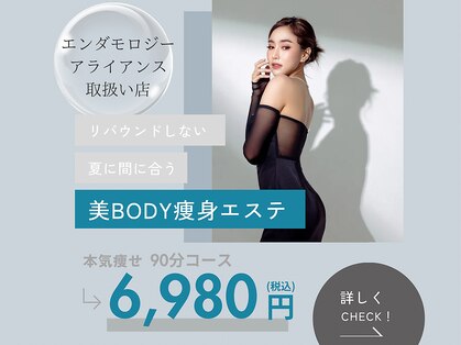 アイリス(AIRIS)の写真