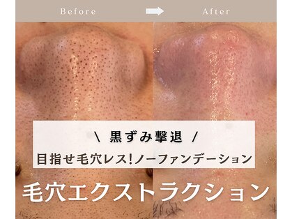 アンク(Ankh)の写真