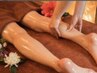 【スッキリ美脚 】女性限定★美脚＋美尻アロマリンパマッサージ70分5800円