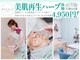 リファラ 光の森店(REFALA)の写真