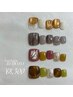 【当日予約限定】9月.10月 定額アートコース　¥7,800→¥7,300
