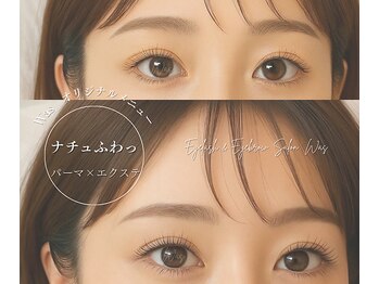 ワズ モリヤ(Was MORIYA)/パーマ×ナチュラルエクステ