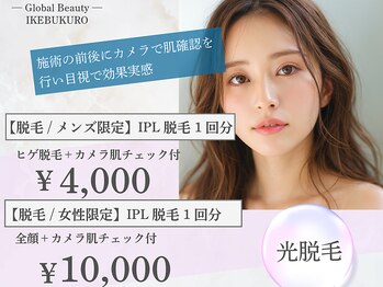 グローバルビューティー 池袋