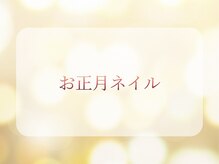 モンシェリ(Moncheri)/