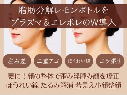 癒真天神の写真