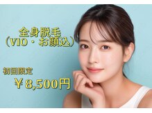 ピュアミント