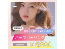 サロンドベル(salon de Belle)