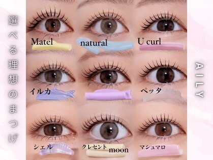 アイリー 心斎橋(AILY)の写真