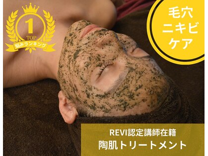 アンノン(Annon)の写真