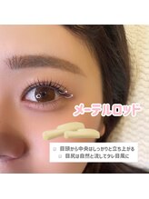 リラ(eye salon Lyra)/メーテルデザイン