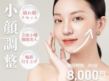 サロン シェリール(Salon Cherir)