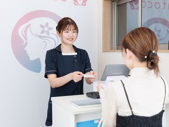 ニワトコ 与野駅前院(niwatoco)/妊娠中の施術はniwatocoへ☆