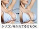 ブレスト 新宿本店(Breast)の写真