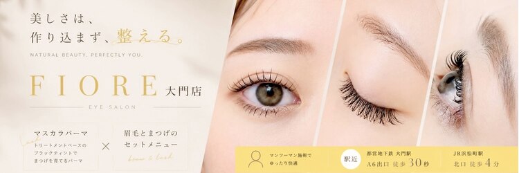 フィオレ(FIORE)のサロンヘッダー