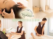 ムク(muku)の雰囲気（冷え/生理不調/妊活などの女性特有のお悩みご相談ください）