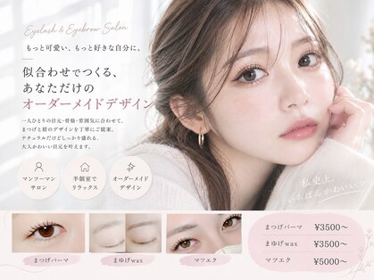 ティア 浦和(Tia)の写真