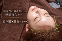 ミノオビュートガーデン(MINOH BEAUT garden)