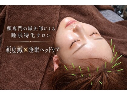ミノオビュートガーデン(MINOH BEAUT garden)の写真