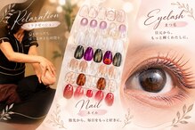 ウィチェリー(WITCHERY)