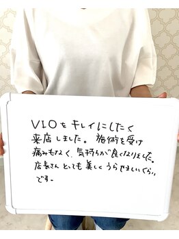 プレヴェール 神戸三宮/脱毛ご来店ありがとうございます