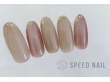 スピードネイル アンド アイ 宇土シティモール店/アートデザイン　¥6050
