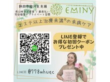 LINEご登録で初回\1,000オフクーポンをプレゼント中！