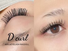 リュクス/D0.15　キュート　10/11　140本