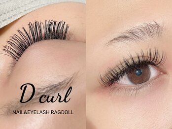 リュクス/D0.15 キュート 10/11 140本