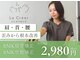 ラクリエ 東加古川院(La Creer)の写真