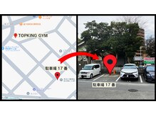 トップキングプラチナム 西明石店の雰囲気(無料駐車場あり!! 神田公園と鳥羽八幡神社の間にある駐車場17番)
