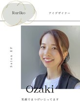サロン イーエフ 名駅セントラル店(salon EF) ozaki ruriko