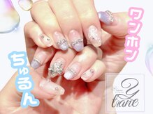 イティアン(Ytiane)