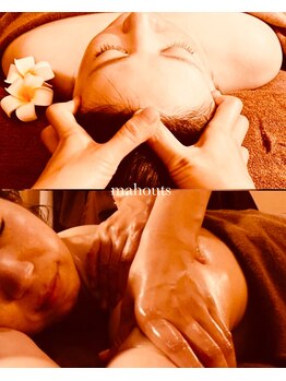 まほうの手/【アロマオイルマッサージ】