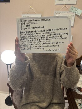 エスエー(SA)/お客様の口コミ