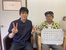 あぐり鍼灸整骨院/