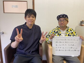 あぐり鍼灸整骨院/