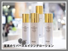 ディレイア ザ コスメ 有楽町マルイ店(direia the cosme)/抗糖化・ハリ艶・透明感[有楽町]