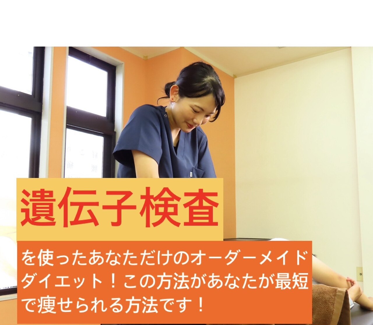 みたけレディース美容整体院｜ホットペッパービューティー